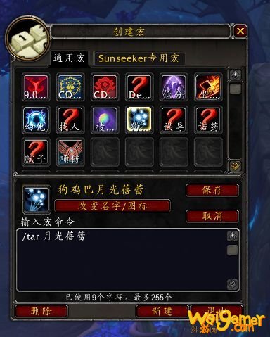 《魔兽世界》闪瀑盆地任务怎么做