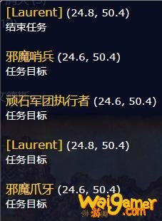 魔兽世界满溢灰烬之镜怎么获得