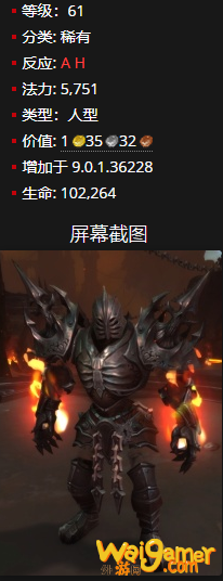 《魔兽世界》阴铁矿石怎么获得