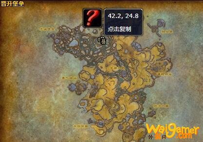 《魔兽世界》不稳定的回忆哪里刷