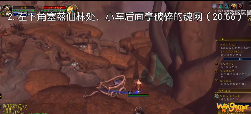 魔兽世界不是法夜盟约拿捕梦网方法