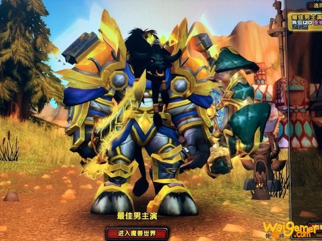 魔兽世界9.0奶骑幻化哪个好看