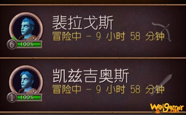 魔兽世界爬塔几个随从