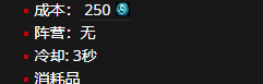 《魔兽世界》贪婪的心能单元怎么获得