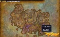 《魔兽世界》护魂者里的灵魂在哪看