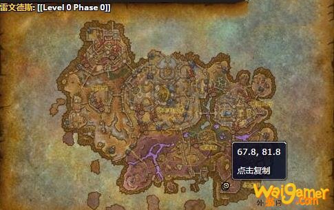 《魔兽世界》护魂者里的灵魂在哪看