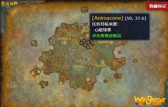 《魔兽世界》危险的收获任务怎么做