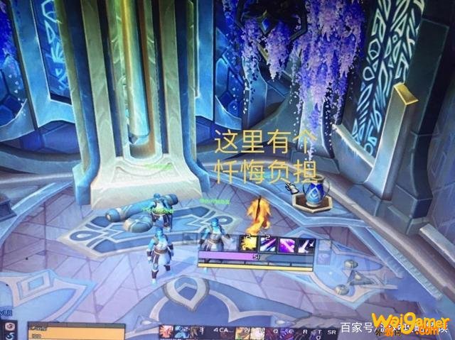 《魔兽世界》心能导流器连接纯洁之巅特殊宝藏在哪里