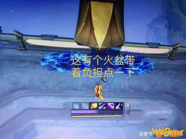 《魔兽世界》心能导流器连接纯洁之巅特殊宝藏在哪里