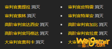 《魔兽世界》雷文德斯永远罪孽深重成就攻略