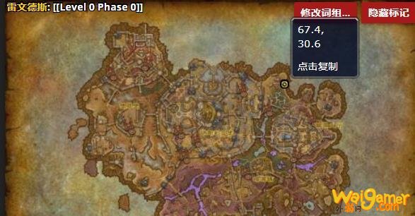 《魔兽世界》罪碑贮藏者哪里刷
