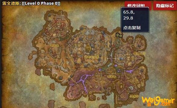 《魔兽世界》罪孽融合体哪里刷