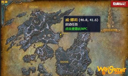 《魔兽世界》寻找贝恩任务在哪接