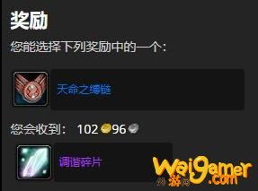 《魔兽世界》寻找贝恩任务在哪接