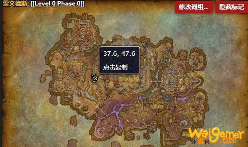 《魔兽世界》刽子手阿特隆哪里刷