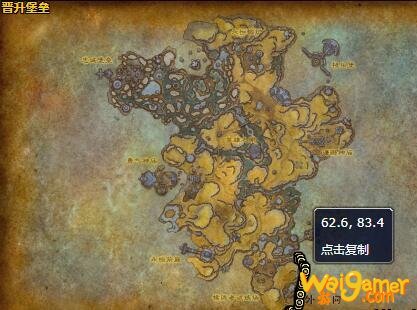 《魔兽世界》日舞者在哪打