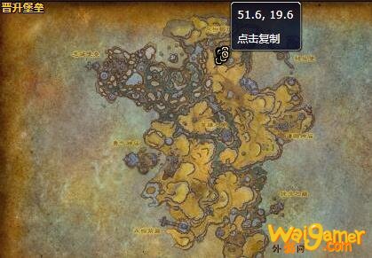《魔兽世界》执行者艾格翁哪里刷