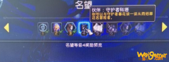 《魔兽世界》守护者暮花在哪