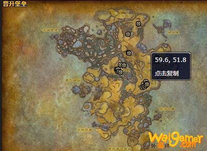 《魔兽世界》世界饕餮者克罗恩哪里刷