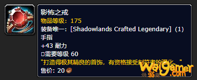 《魔兽世界》影怖之戒怎么获得