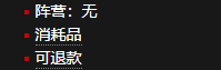 《魔兽世界》巨蛇追猎者的诡计的回忆怎么获得