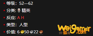 《魔兽世界》巨蛇追猎者的诡计的回忆怎么获得