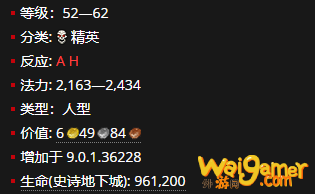《魔兽世界》无羁拟态者怎么获得