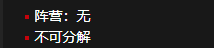 《魔兽世界》无羁拟态者怎么获得