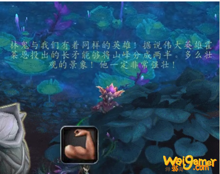 魔兽世界9.0顽皮的欺诈者怎么做