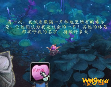 魔兽世界9.0顽皮的欺诈者怎么做