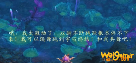 魔兽世界9.0顽皮的欺诈者怎么做