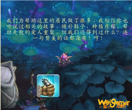 魔兽世界9.0顽皮的欺诈者怎么做