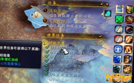 魔兽世界剥蓝皮怎么刷