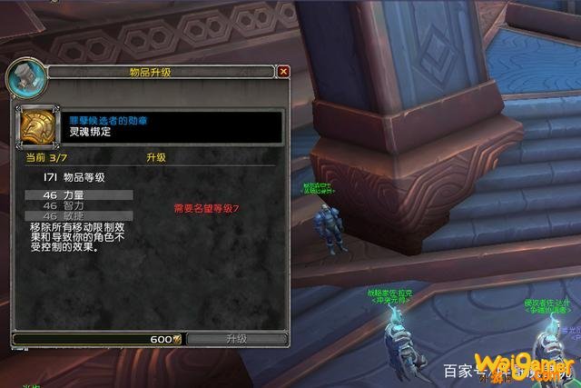 魔兽世界9.0前期装备哪里刷