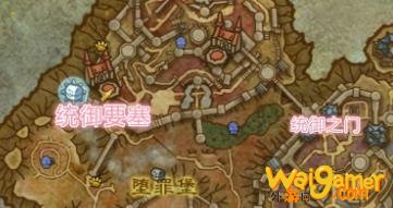 《魔兽世界》统御之门在哪