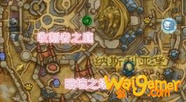 《魔兽世界》收割者之庭在哪