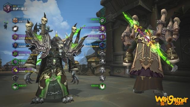 魔兽世界9.0法师幻化哪一套好看