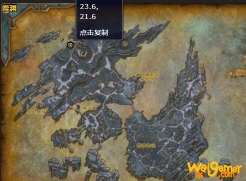 《魔兽世界》奥罗菲亚在哪