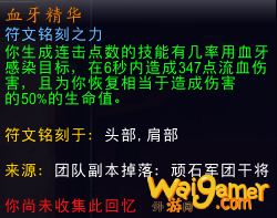 魔兽世界9.0狂徒贼属性优先级推荐