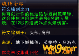 魔兽世界9.0兽王猎选什么橙装