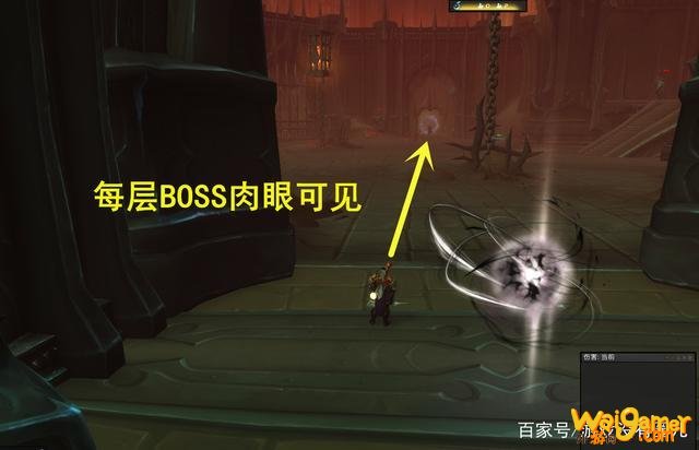 《魔兽世界》爬塔上层区域攻略