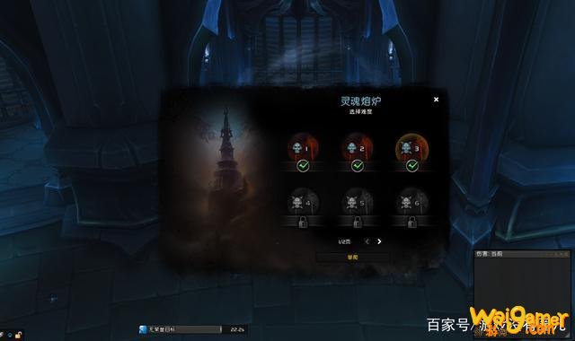 《魔兽世界》爬塔上层区域攻略