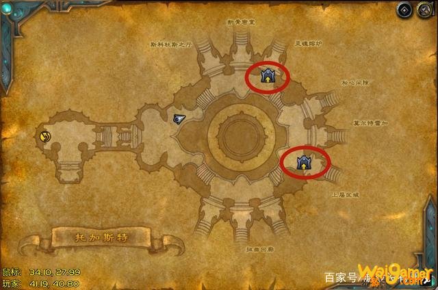 《魔兽世界》爬塔上层区域攻略
