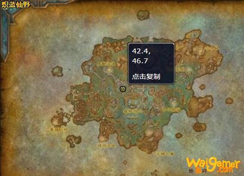 《魔兽世界》魔化虬枝在哪