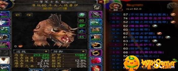 魔兽世界怀旧服熊T护甲多少溢出