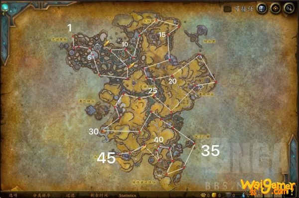 魔兽世界9.0心能水晶碎片