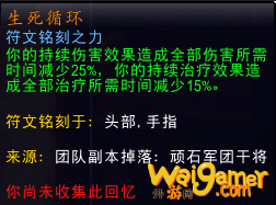 魔兽世界9.0鸟德选什么橙装