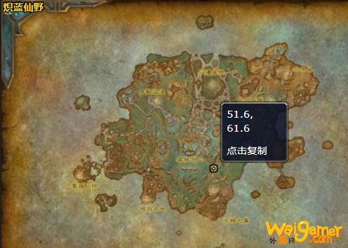 《魔兽世界》法夜装饰品在哪
