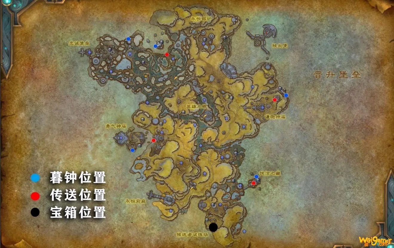 《魔兽世界》安抚暮钟怎么获得