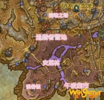 《魔兽世界》惧谷镇在哪